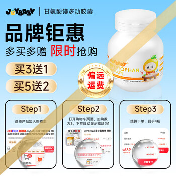 Joybaby demo piece, please don’t take pictures