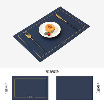 Spot nordic square leather placemat double layer hotel placemat waterproof wear-resistant oil-proof insulated restaurant table mat dark blue
