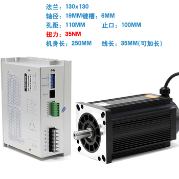 Hejiangong 10 stepper motor set hcy285al-t0 motor 50nm plus zd-h2290 driver large torque 10 steps 10 stepper motor 5nm axis 19