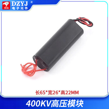 Dzyj arc pulse dc 400/1000kv pulse inverter generator ignition coil module high voltage package set 400kv high voltage module