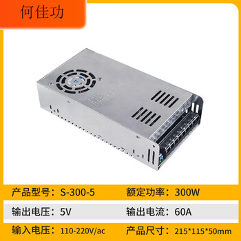 Switching power supply 12v24v5v monitoring led light box decoration 10a20a30a transformer 220 to dc smart 5v60a