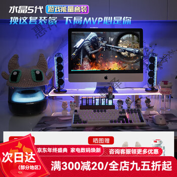 Harman/kardon crystal 5th generation wireless bluetooth audio desktop computer tv gift speaker 5th generation 2025 national bank crystal 5th generation free desktop stand worth 399 yuan official standard