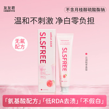 Youyoujun mild amino acid fluoride-free toothpaste, lauryl-free and sls-free (yunjian peach extract flavor) 128g