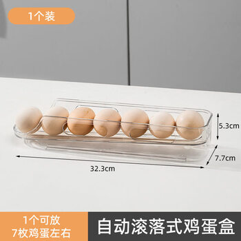 Kaooseen refrigerator egg storage box kitchen egg storage box food-grade refrigerator side door egg box transparent automatic rolling one pack can hold about 7 eggs
