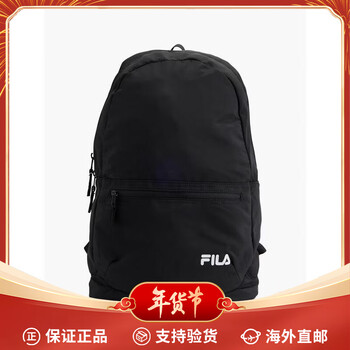 Fila men's sports backpack, multi-pocket design, water-repellent, large capacity, adjustable shoulder straps, black zipper closure, black one size
