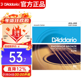 D addario ej16 american imported folk guitar strings carbon steel string set 12-53 phosphor bronze