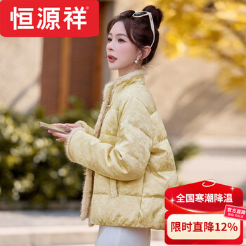 Hengyuanxiang mink fur splicing new chinese style national style down jacket for women small 2025 winter new stand collar white goose down jacket brand bright yellow s