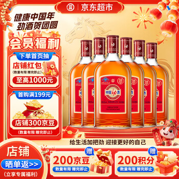 Jinpai chinese jinjiu 35% 680ml*6 bottles full box health wine self-drinking gift giving new year's goods