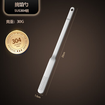 Yong huan wonton stick dumpling wonton plate extended thick dumpling device wonton shovel pick filling 6 304 stainless steel wonton plate one pack