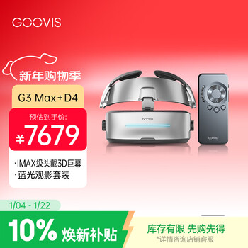 Goovis g3 max smart glasses, head-mounted 3d giant screen display, non-vr all-in-one head-mounted theater 5k-level high-definition video set