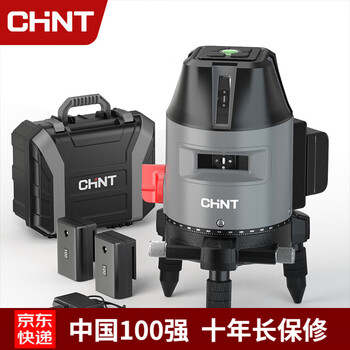 Chint infrared 235 line laser level high precision strong light fine line outdoor automatic leveling line casting instrument high precision strong light green light 5 lines dual electric