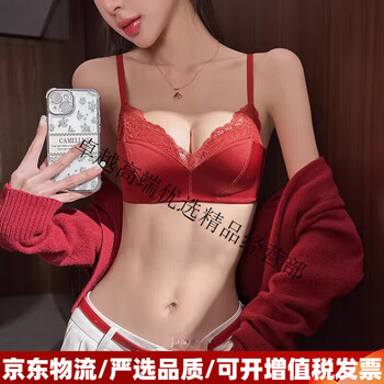 Agent provocateur light luxury brand year of the horse benming year underwear women's red small breast gathering side breasts sexy satin lace bra set red-set 70a 32 (koi benming red)
