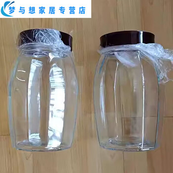 Junmo sealed jar glass storage jar pickle jar pickle wine bottle snack jam kitchen enzyme storage preservation jar round style first release 799ml