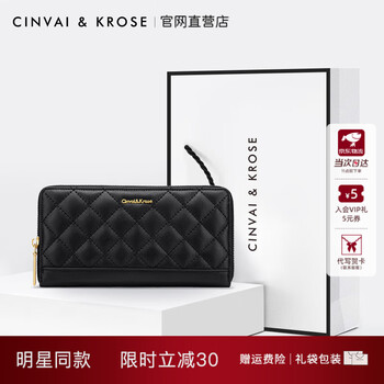Cinvaikrose wallet women's long 2026 coin clutch women's cowhide wallet light luxury holiday gift for girls balck black romantic holiday favorite style