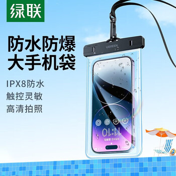 Lulian mobile phone waterproof bag with touch screen waterproof cover, swimming rafting and diving cover, halter neck phone cover, rainproof for takeaway riders, ipx8 summer waterproof bag, black 7.2 inches