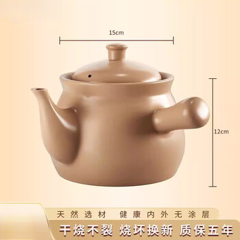 Zwilling german quality same style chinese medicine hospital same style office boiling water boiling flower tea health pot boiling medicine casserole open fire medicine jar same style chinese medicine/traditional medicinal diet - 1800ml
