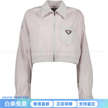 Prada triangle logo zip short jacket women's pink pink one size 38