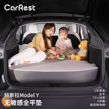 Carrest tesla-specific refreshed model y mattress, pure sponge inflatable, fully flat, slopeless trunk car camping mat, fully flat mattress, free bed cover gray, max new upgrade, true leveling, 2025 tesla refreshed model y