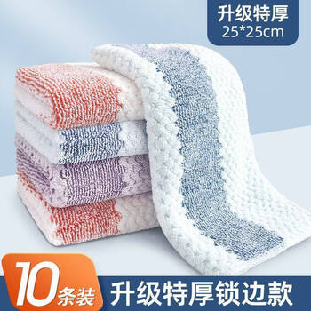 Shantou lincun is not easy to stain kitchen rags, thickened, water-absorbent and soft, household decontamination, lint-free dishcloths, hand towels for wiping tables, newly upgraded 10-piece pack, thickened edge 25*25cm