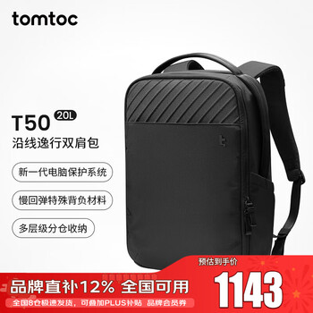 Tomtoc computer bag backpack men's business trip laptop bag shockproof 16-inch large capacity high-end bag