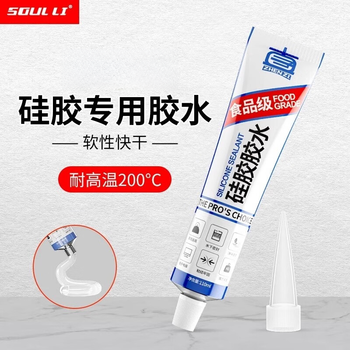 Shouli silicone glue soft high temperature resistant transparent waterproof insulating sealing repair special glue 50ml/piece