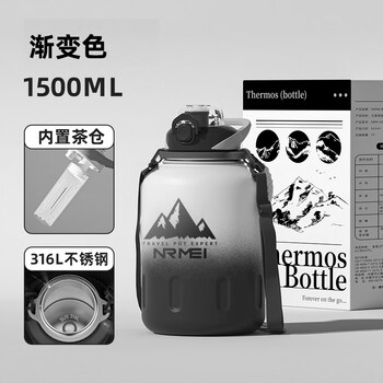 Large-capacity thermos cup ice ba cold water cup 25 new tons of outdoor large kettle 2000ml black and white gradient 1.5l + 316 liner hot and cold double protection + strap + straw