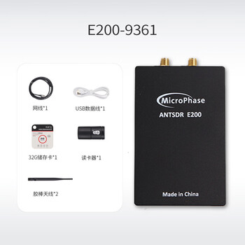 Microphase antsdr e200 software radio adi pluto sdr ad9363 openwifi e200-ad9361