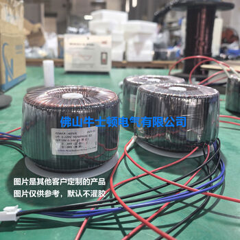 Zuodun customized toroidal transformer audio pure copper ring cow amplifier isolated cow 86 stepper machine drive power supply high power customized products do not support return and exchange, the default is not to fill the glue, multiple sets of output lines will be calculated separately