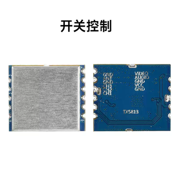 Tx581320mw video transmission transmitter 5.8g transmission module 8-channel fm transmission video transmission module supports multi-frequency spi mode