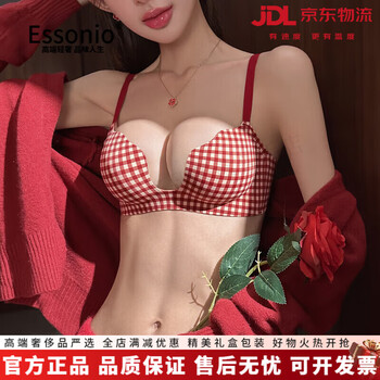 Essonio zodiac year red underwear set women's small breasts push up to show bigger side breasts sexy half cup wedding bra set carmine check color-set 70a/32a (deep u push up)