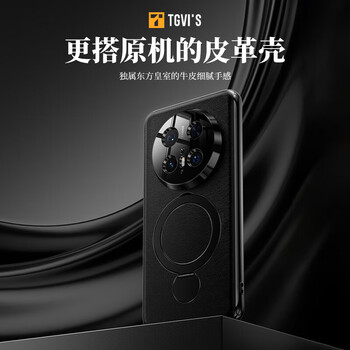 Tgvi s vertical stand | full lens package huawei mate70pro mobile phone case pro + protective cover magnetic rotating plain skin feel anti-fall anti-fingerprint business men and women hard case 70pro/+ black rhyme black rotating stand丨strong magnetic adsorption丨real leather feel