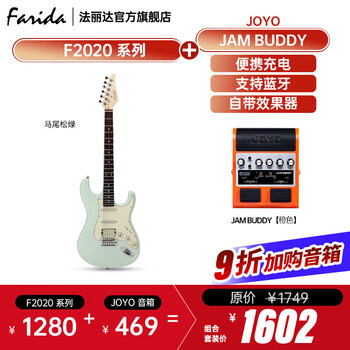 Farida f2020 f5020 beginner's entry-level single-shake single-single-double electric guitar f2020 masson pine green + joyo jam buddy