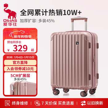 Hermes luggage suitcase 20-inch boarding case for women large-capacity trolley case for men business trip password case leather suitcase rose gold