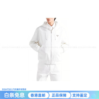 Prada ss25 zipper hooded long-sleeved jacket men's white white m