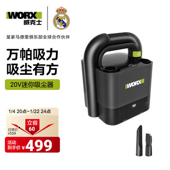 Vickers 20v lithium battery car high suction vacuum cleaner wu035 for car and home use wu035.9 does not include battery charger