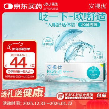 Johnson & johnson daily disposable european comfort contact lenses imported silicone hydrogel medical moisturizing high oxygen permeability 5 pieces 500 degrees