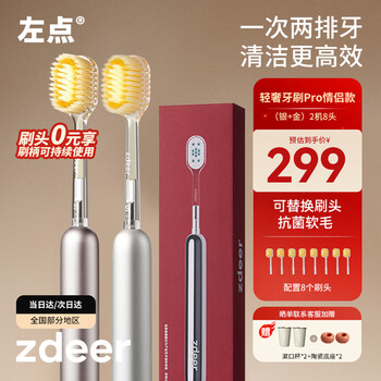 Click on the left zdeer toothbrush for men and women, adult household soft-bristled wide head, pro couple model, 2 extra heads (8 brush heads in total)