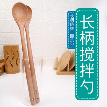 Bamboo korean extended mixing spoon wooden honey long handle milk pot cooking round spoon straight handle baby food spoon long handle round head mixing spoon beech | length 33.5cm