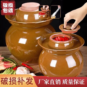 Fat donglai's same style pickle jar earthenware household sichuan pickle jar household soaked cowpea old-fashioned commercial large ceramic dense 80 catties water capacity thickened _free inner lid + free pickles