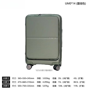 Samsonite suitcase for women 2025 new large capacity suitcase password box boarding case trolley case for men um0 official flagship dark green 20 inches um0*14
