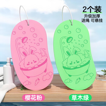 Shantou lincun children's bath sponge is specially designed for babies and does not hurt the skin. baby bath sponge only contains pink + grass green. thickened and painless to remove dust.