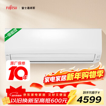 Fujitsu air conditioner kj series 1.5 hp level 1 energy efficiency 15-21 suitable for frequency conversion and energy saving copper tube air conditioner hang-up asqg12kjcb (kfr-35gw/bpkjb)
