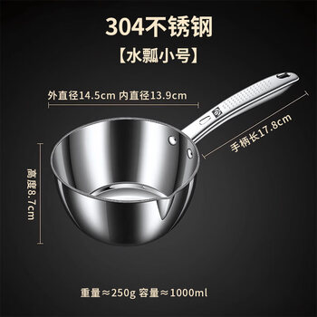 Guofeng stainless steel water ladle home kitchen food grade water ladle 304 stainless steel water ladle thickened water ladle 304 stainless steel water ladle - small size