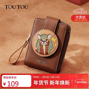 Toutou ladies retro girl wallet card bag multifunctional coin purse clutch bag as a gift for girlfriend birthday new year year of the horse