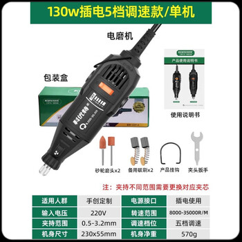 Xianchi engraving tools full set of electric high-power electric grinder handheld small electric grinder multi-functional cutting and drilling flagship model official standard