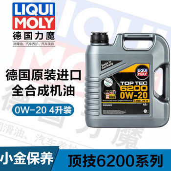 Toptech 6200 low ash content complete engine oil 0w20 audi volkswagen vw508509 national 6 liquor moly toptech 6200 low ash content complete engine oil 0w20 audi volkswagen vw508509 national 6