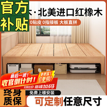 Visibility all solid wood without bedside ribs bed frame 1.2/35/8 meters custom bed any size home bedroom walnut color bed height 60cm single bed + mattress custom shot