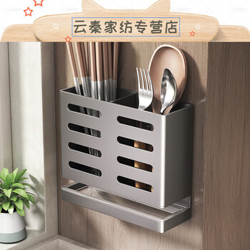 Tuojin kitchen rack breathable chopstick tube cage spoon storage box home wall-mounted punch-free space aluminum gun ash chopstick tube space aluminum thickened version