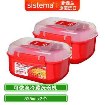 Sistema set imported from new zealand, microwaveable lunch box, picnic spring outing salad box, lunch box for office workers, 525mlx2 pcs