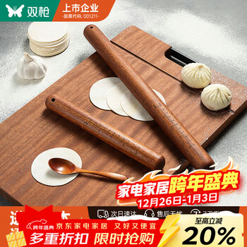 Suncha red sandalwood rolling pin household solid wood face stick rolling pin dumpling skin artifact (l60* 3.6cm)